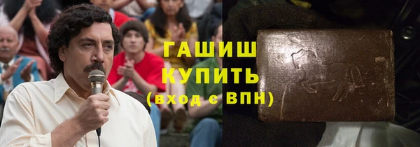 синтетический гашиш Богородицк