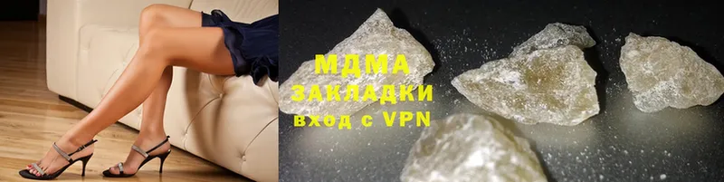 цены наркотик  Ковылкино  MDMA crystal 